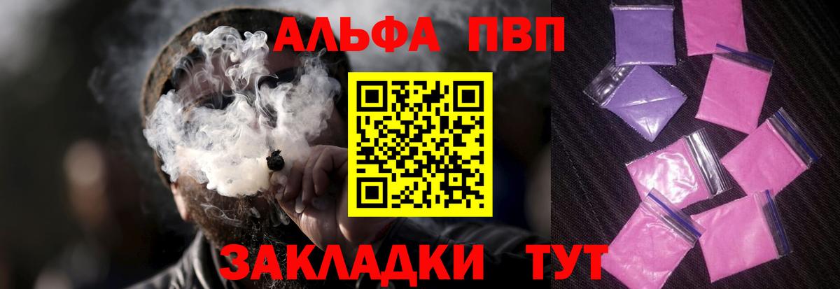 А ПВП Соль Тихвин