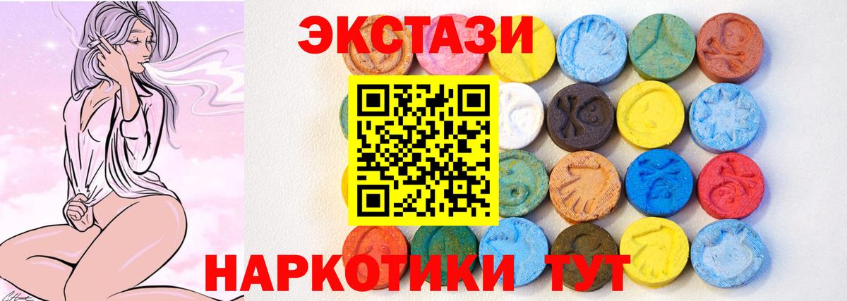 Ecstasy Cube Тихвин