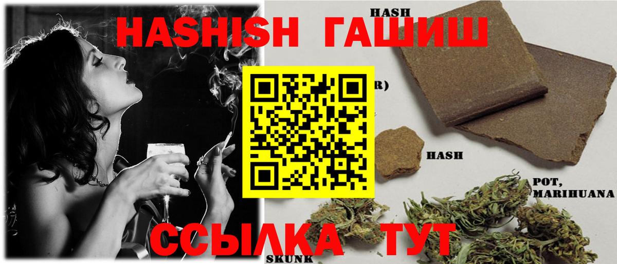 ГАШ убойный Тихвин