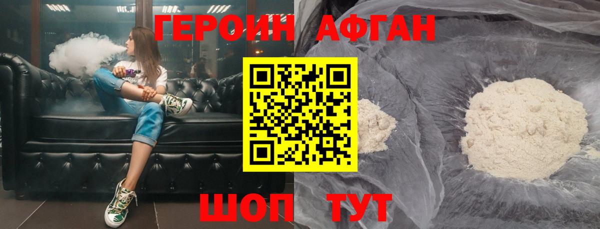 Героин герыч  Вход с VPN  Тихвин 