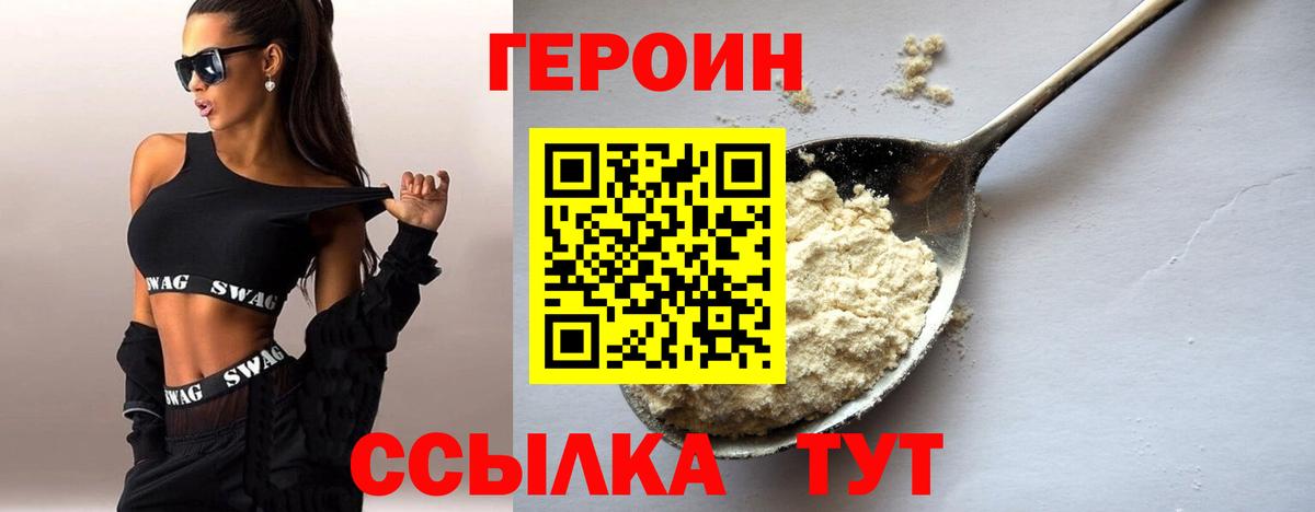 ГАШ  Экстази  МАРИХУАНА  Вейп ТГК  Мефедрон   Тихвин  COCAIN  Вход с VPN 