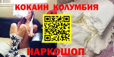 наркотики Пушкино