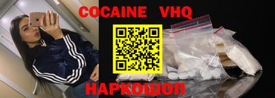 наркотики Пушкино