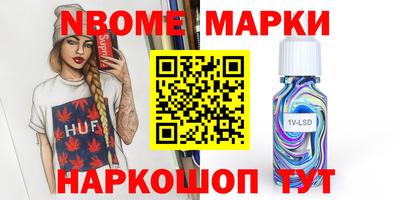 наркотики Пушкино