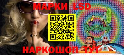наркотики Пушкино