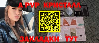наркотики Пушкино