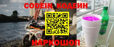 наркотики Пушкино
