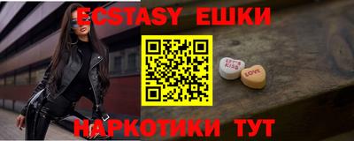 наркотики Пушкино