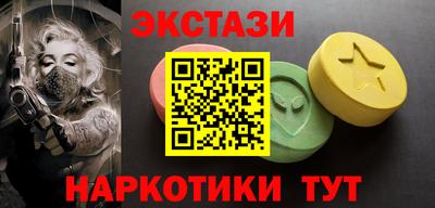 наркотики Пушкино
