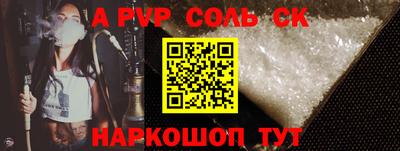 не бодяженный Пугачёв