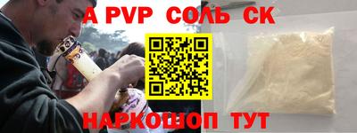 не бодяженный Пугачёв