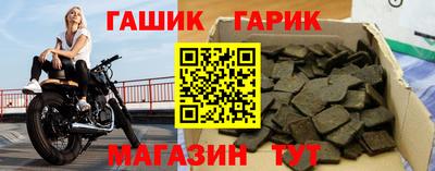 наркотики Пушкино