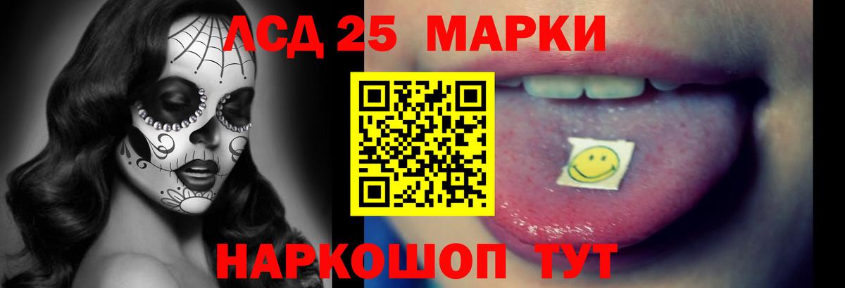 LSD-25 экстази ecstasy Тихвин