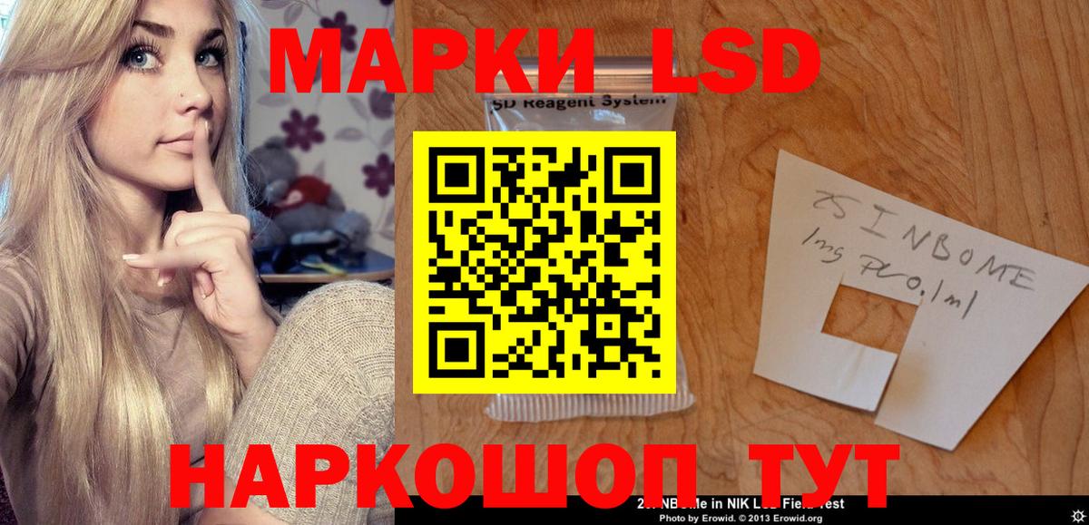 Тихвин  LSD-25 экстази кислота  Вход с VPN  ЛСД экстази ecstasy 