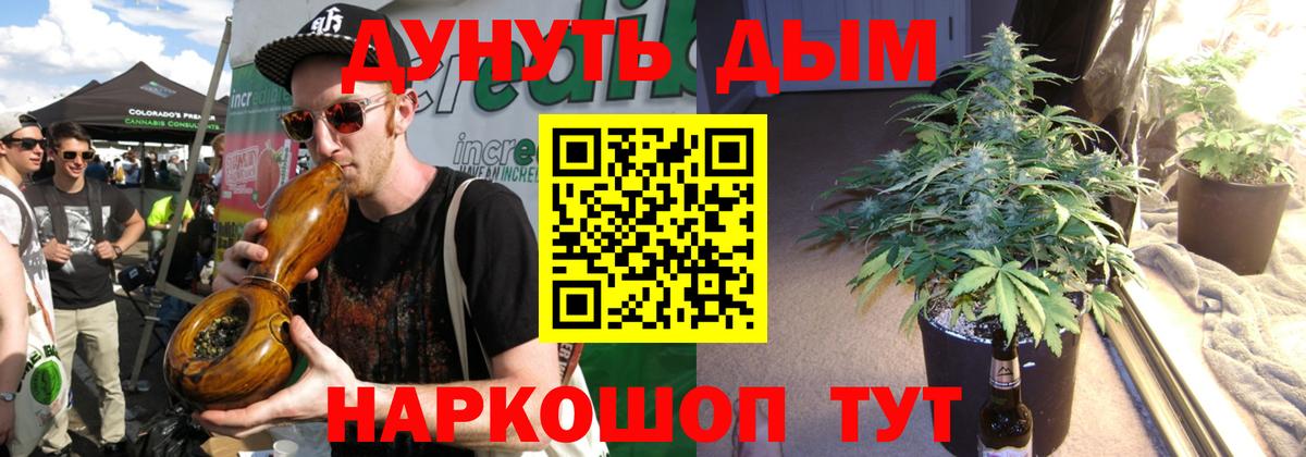 Шишки марихуана Ganja  Конопля MAZAR  Тихвин  Вход с VPN  Бошки марихуана тримм 