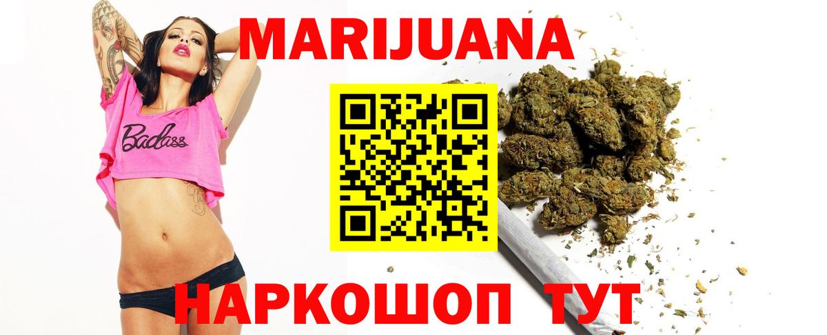 Бошки Шишки SATIVA & INDICA Тихвин